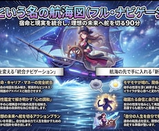 宿命鑑定で本来の人生を開花させ相性を好転させます イメージ1
