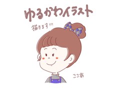 ゆるくてかわいい似顔絵 • イラスト描きます 丁寧に精一杯がんばります( •̀ᴗ•́ )و！