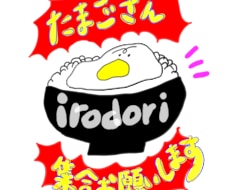 個性派ゆるめな文字ロゴやイラストPOP描きます イメージ1