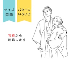 線画の似顔絵：２人まで同一料金でお描きします イメージ1