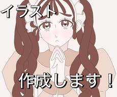 最短3日★かわいいイラスト描きます イメージ1