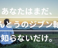 営業についてのお悩み全般について相談に乗ります イメージ1