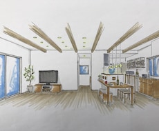 お家の内観パースを手描きで作成します 空間イメージが出来ない方にオススメです。