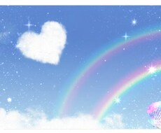 復縁したい方♥出来そうか占います 24時間以内にお返事可能です❣モヤモヤしてるかたどうですか？