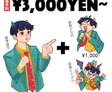 配信・動画向け！表情豊かなイラストを描きます イメージ1