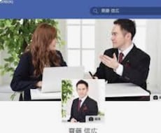 あなたの悩み解消のお手伝いをします イメージ1