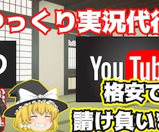 YMM4で動画編集代行請け負います イメージ1