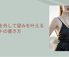 人生を変えるノート術♡必要無い思考の設定変更します イメージ1