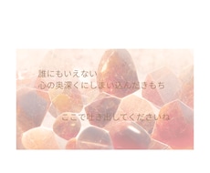 あなたが話しやすい雰囲気をつくります イメージ1