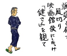 イラスト、挿絵描きます イメージ1
