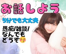心の休憩所、開店します イメージ1