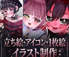 派手で可愛い！鮮やかなイラスト描きます イメージ1
