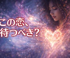 あの人の沈黙の本音、静かに読み解きます イメージ1