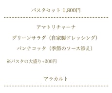 飲食店メニュー表のWEB化します イメージ1