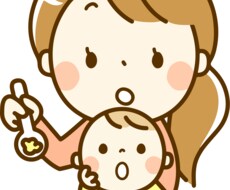 離乳食、幼児食の悩み聞きます イメージ1