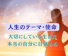 マヤ暦であなたの【人生のテーマ・使命】を伝えます イメージ1
