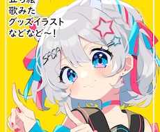 Vtuber様のイラストお描きします 魅力を引き出す表情豊かなキャラクターをお描きします！