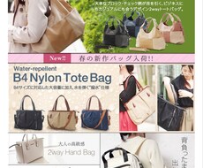 Yahoo!ショップをスマホ対応にいたします Yahoo!ショップ開店中の方へ　スマホ画面対応ページを制作
