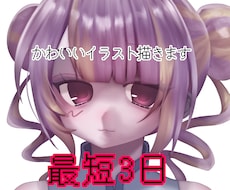 かわいくてダークで儚いイラスト描きます イメージ1