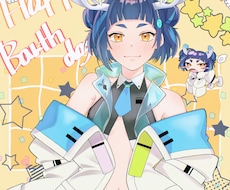 イラスト描きます イメージ1