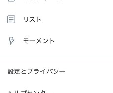 5500人以上のフォロワーに何でも宣伝します 宣伝をして欲しい方！サイトやサービスを広げて欲しい方