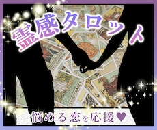心の整理✴︎タロット占いでお悩みに寄り添います イメージ1