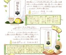伝わる！かわゆくて温かナイスなチラシ手描きします 【伝えたいことパッと伝わる】美しく読みやすいイラスト多めも◎