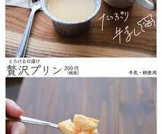 カフェ風▲写真・ポップ作成します イメージ1