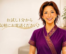 現役セラピストがあなたの心を優しく抱きしめます 男性の言葉にならない疲れを癒します♡どんな話も気軽にどうぞ