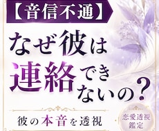 音信不通｜彼の沈黙の理由を透視します 連絡が来ない理由には、必ず意味があります