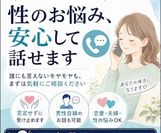 ココナラで1番話しやすい人を心がけてます 友達にも家族にも言えないこと、ありませんか？