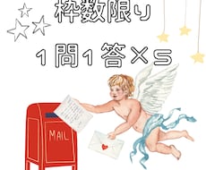 目についたらラッキー！ワンオラクルで占います イメージ1