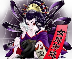 漫画風のイラスト、似顔絵を作成します イメージ1