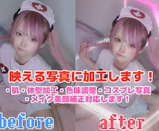 元レイヤーが写真加工(レタッチ)いたします イメージ1