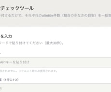 AIで業務効率化Webツールを開発します イメージ1