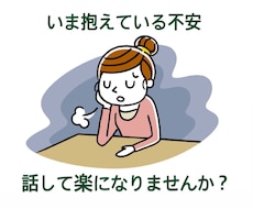 産後うつを乗り越えた40代主婦がお話を伺います イメージ1