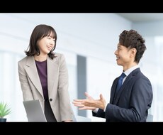 愚痴、相談なんでも承ります イメージ1