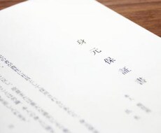 高齢者サポート全般の相談承わります イメージ1
