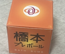 パッケージデザイン承ります イメージ1