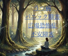 しんどい時にそっと話を聞きます イメージ1