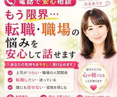 あなたの理想の転職先の見つけ方をサポートします イメージ1