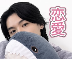 男性の行動と言動の意味詳しくお伝えます