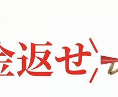 借金全般の相談にのります イメージ1