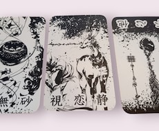 的中率ヤバめ！！恋札で『相手の気持ち』視ます イメージ1