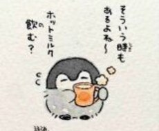 ストレスたまっていませんか？何でもお聞きいたします イメージ1