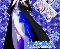 完成済み立ち絵販売致します イメージ1