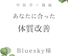 続かない人歓迎♪腸活コーチが続く習慣教えます イメージ1