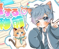 あなたの希望に沿ったイラストを作成します イメージ1