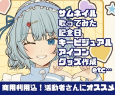 優しい絵柄、温かみのあるイラスト全般描きます イメージ1
