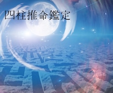 あなたの深層鑑定します イメージ1
